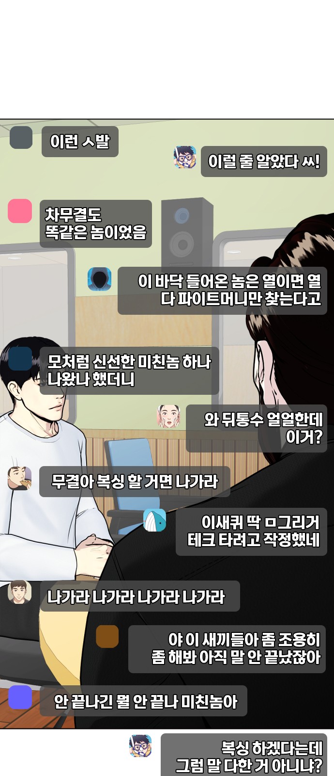 50 페이지