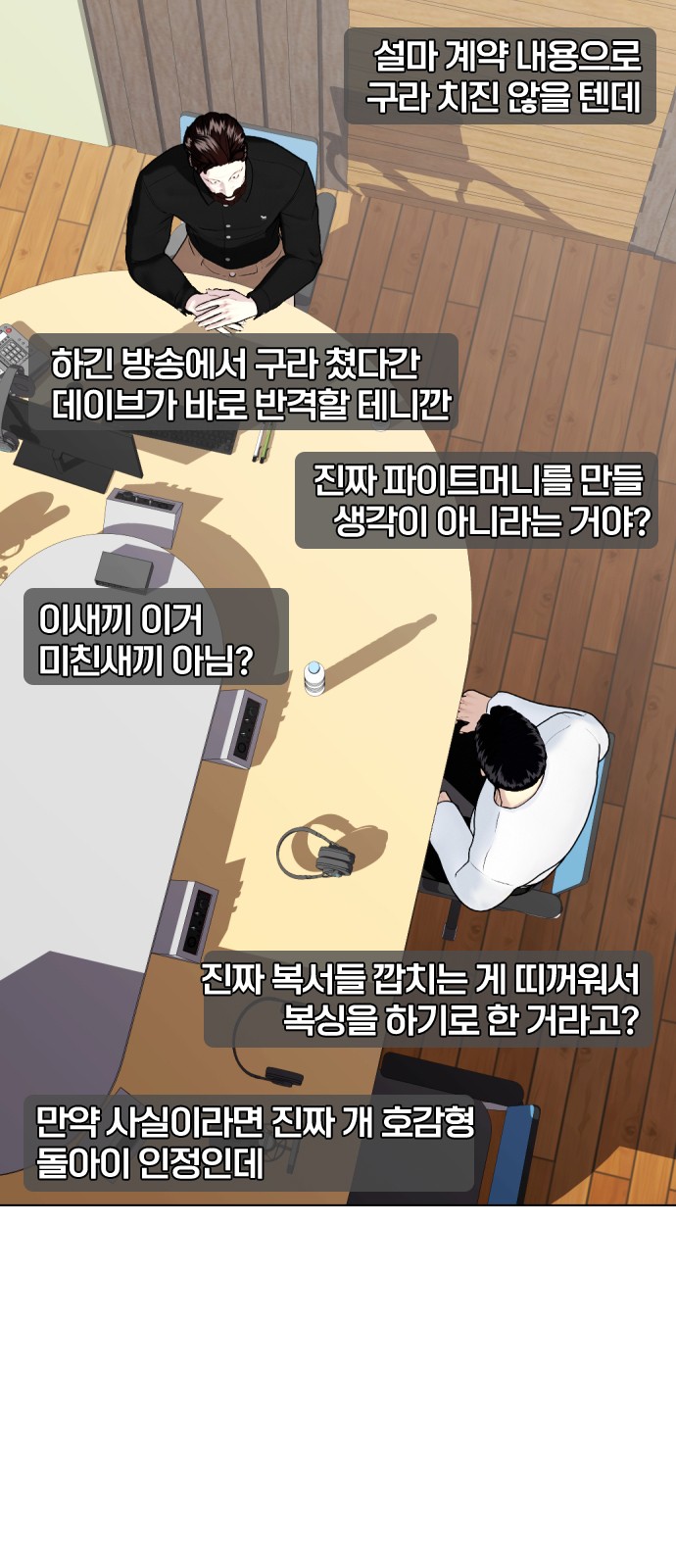 57 페이지