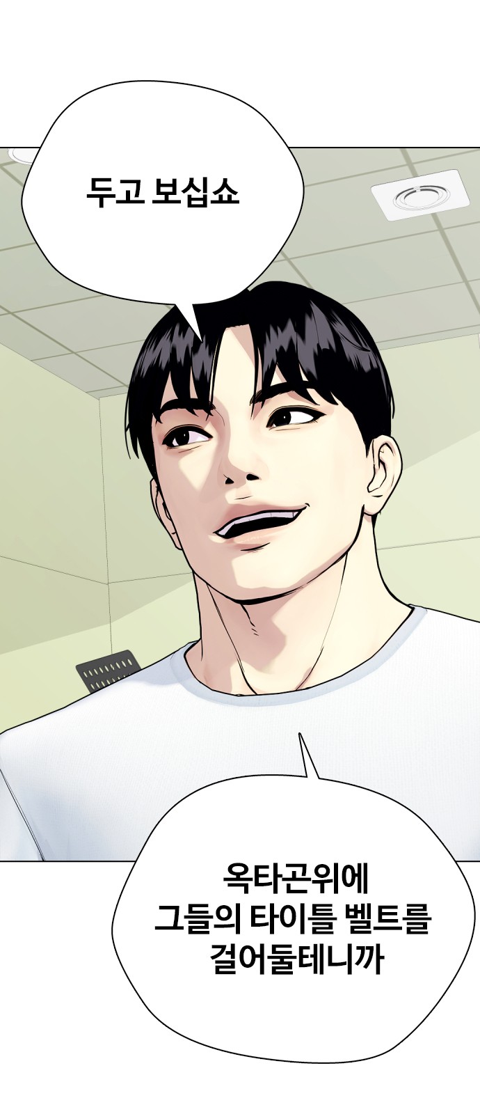 58 페이지