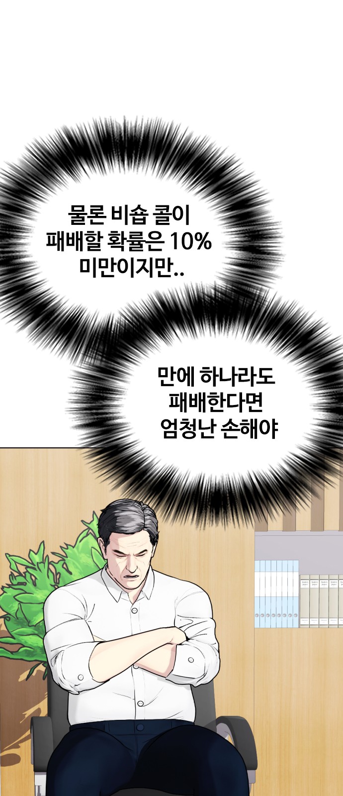 70 페이지