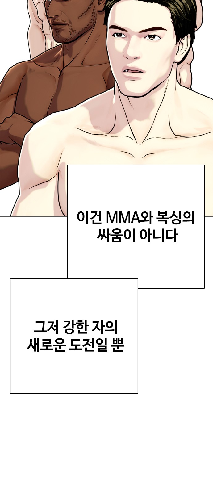 80 페이지