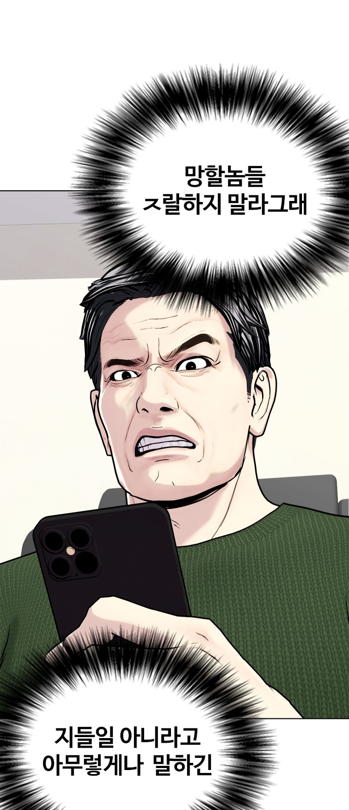 81 페이지