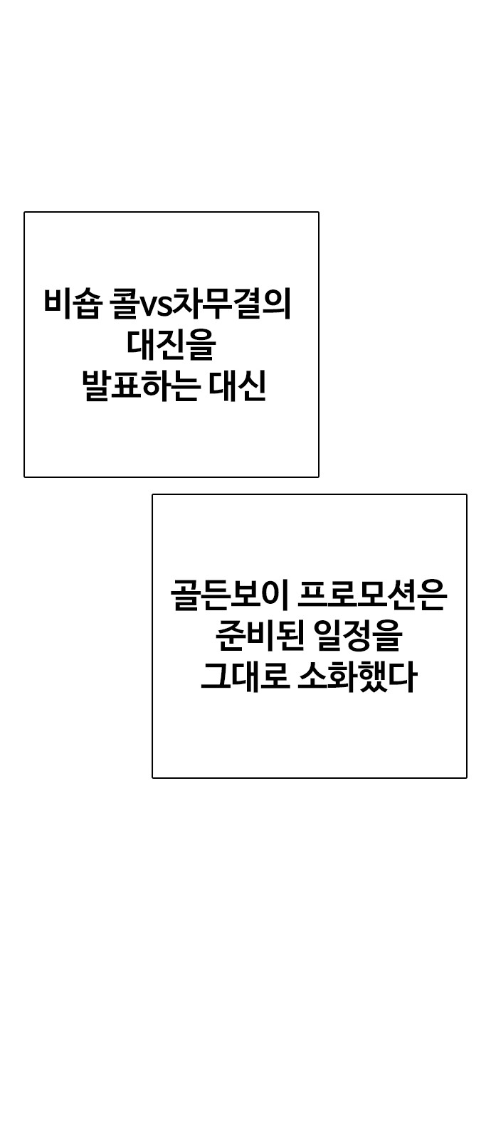 84 페이지