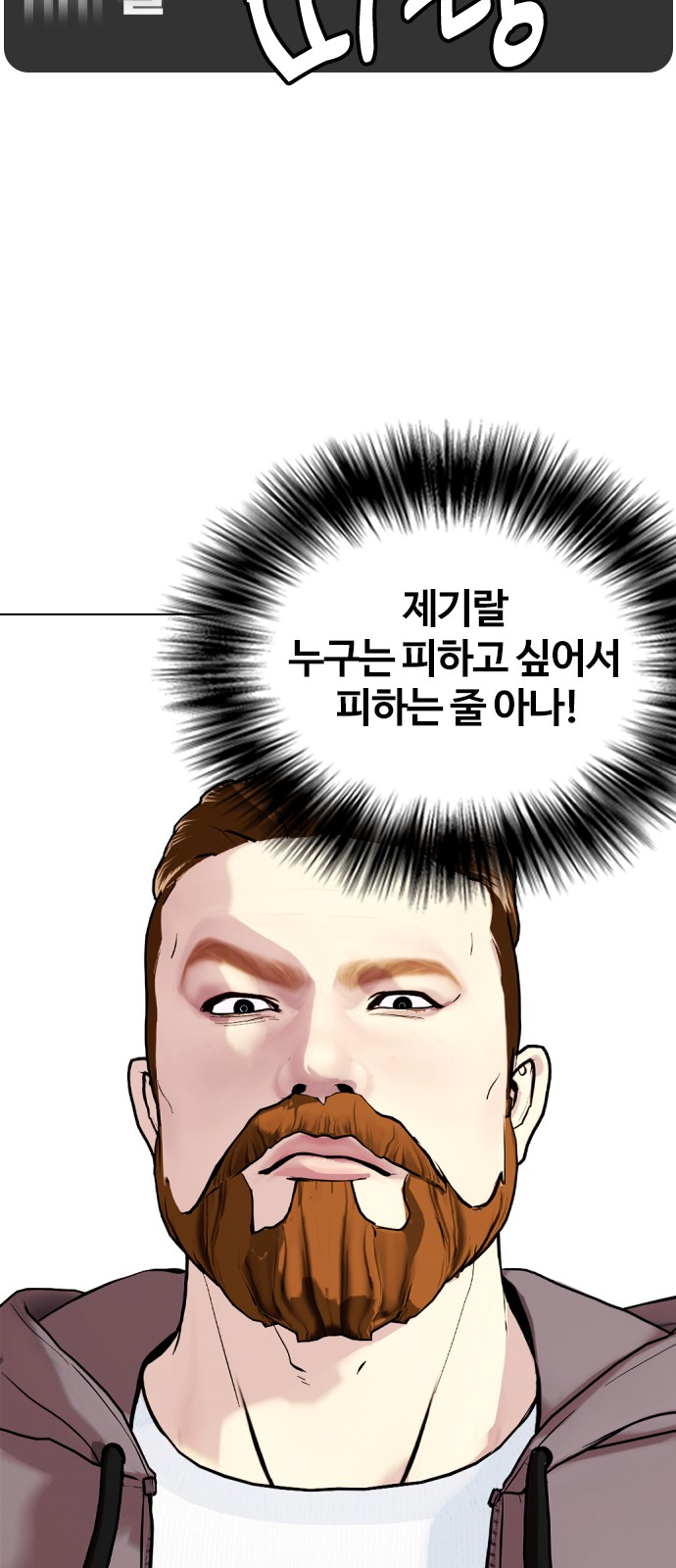 87 페이지