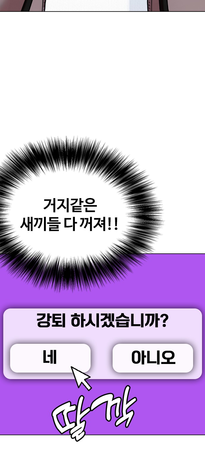 88 페이지