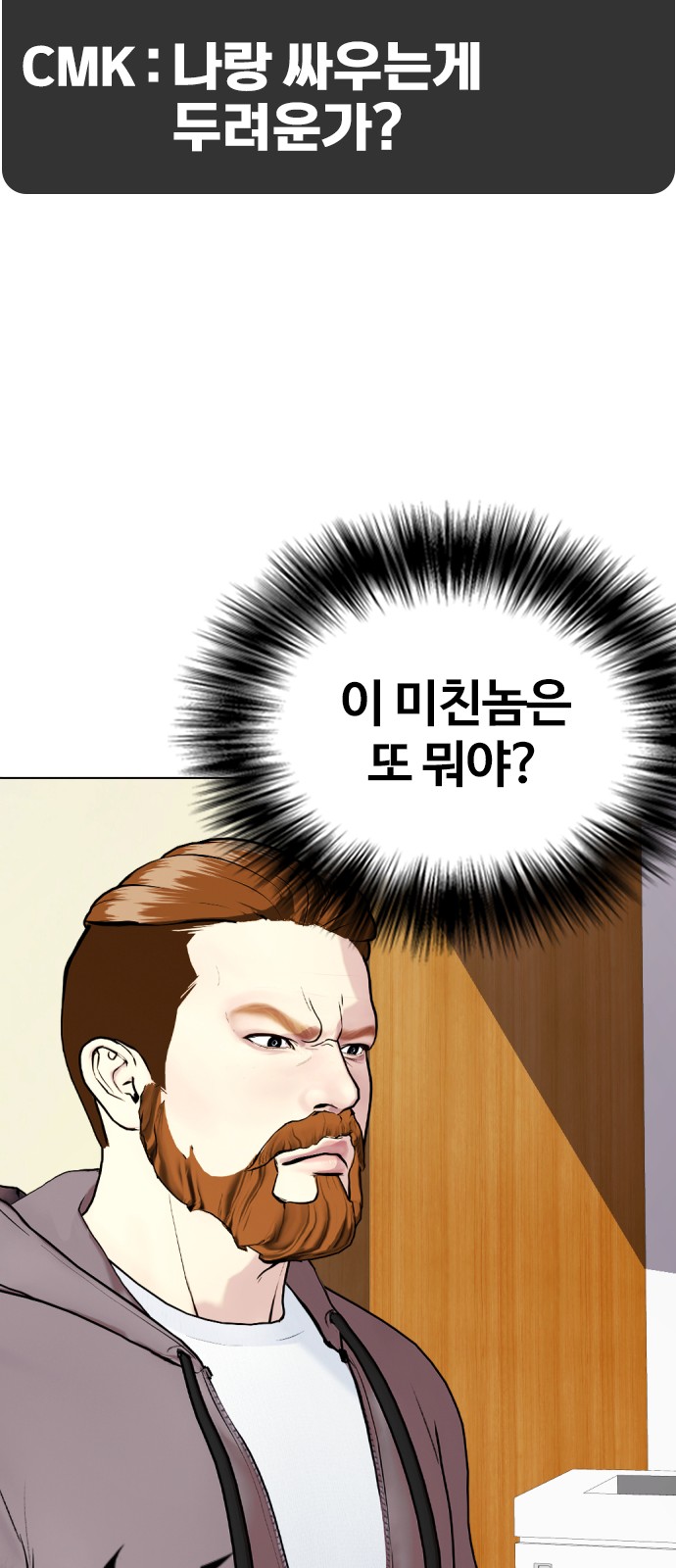 90 페이지