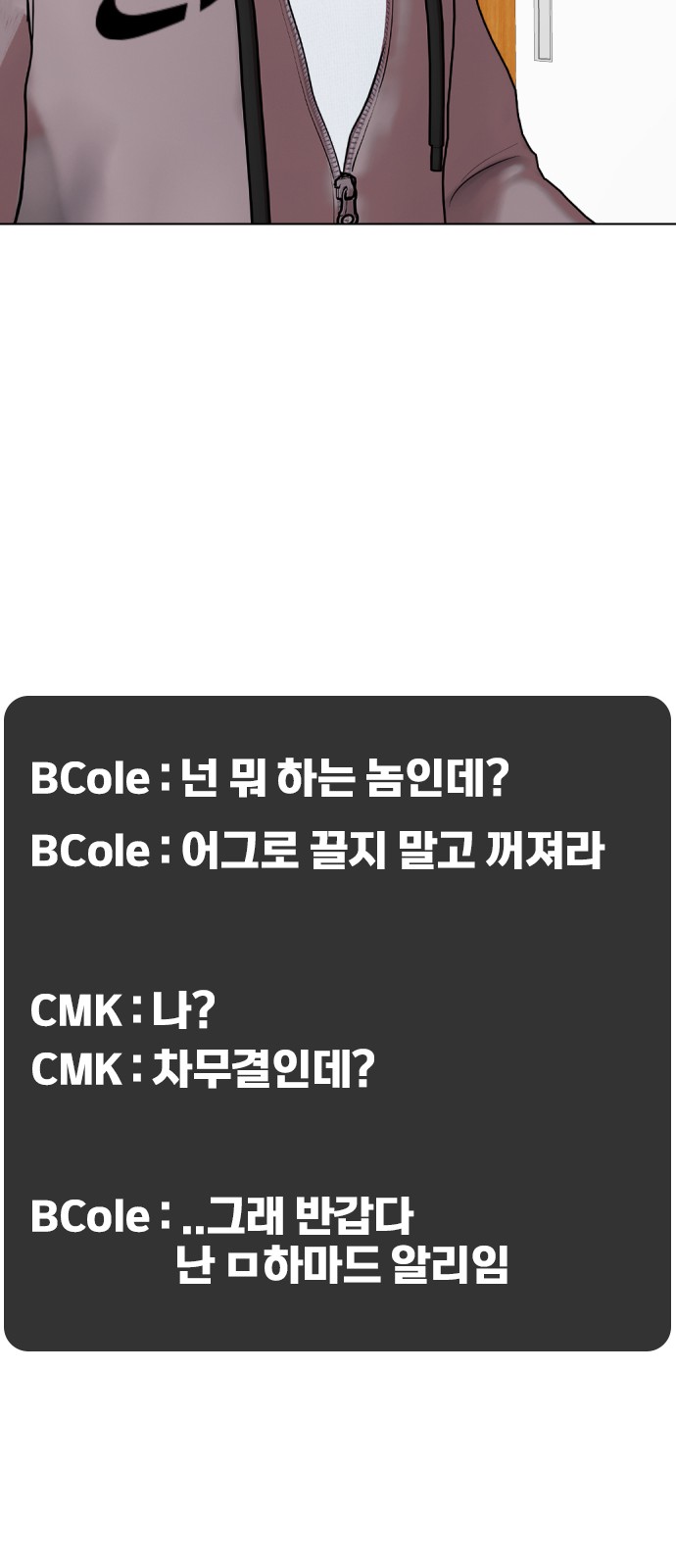 91 페이지