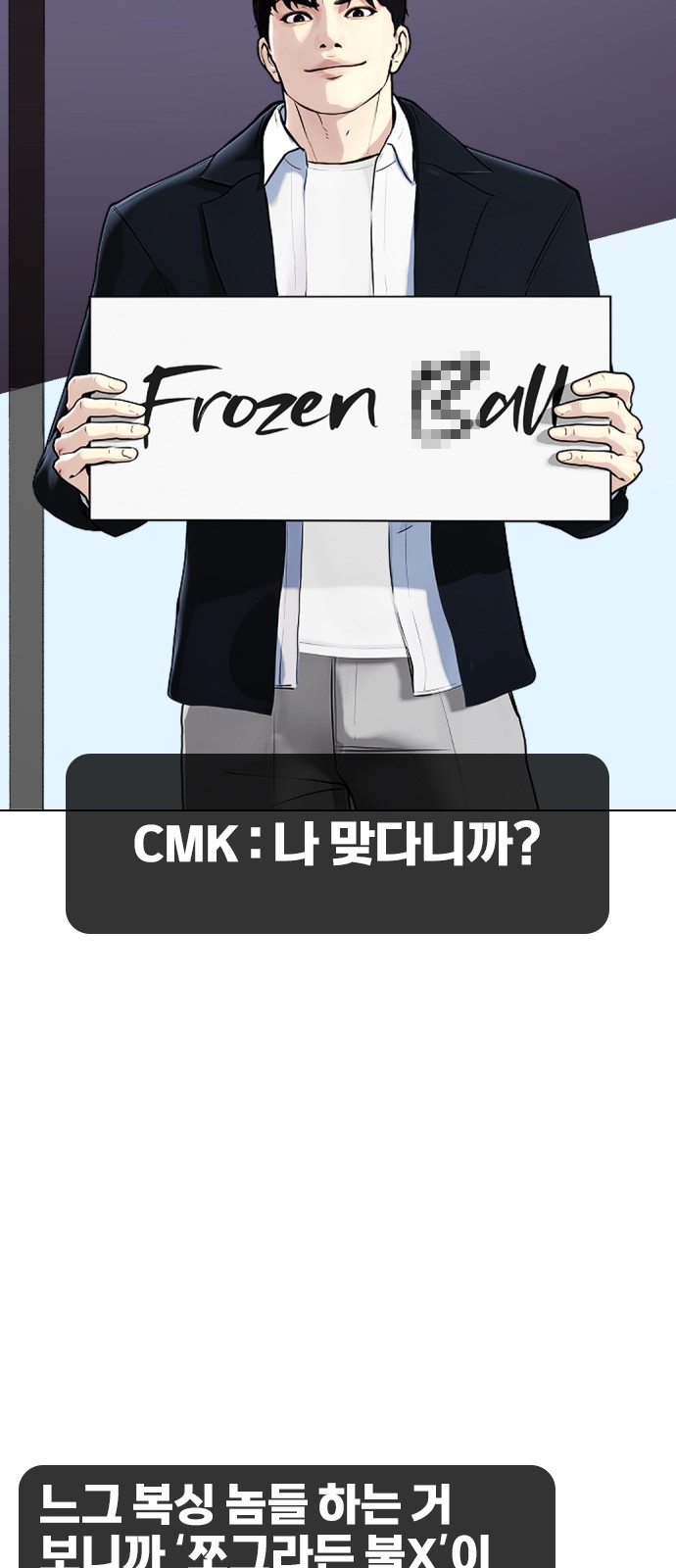 94 페이지