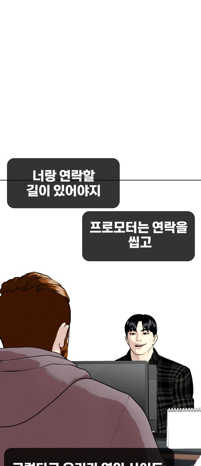 97 페이지