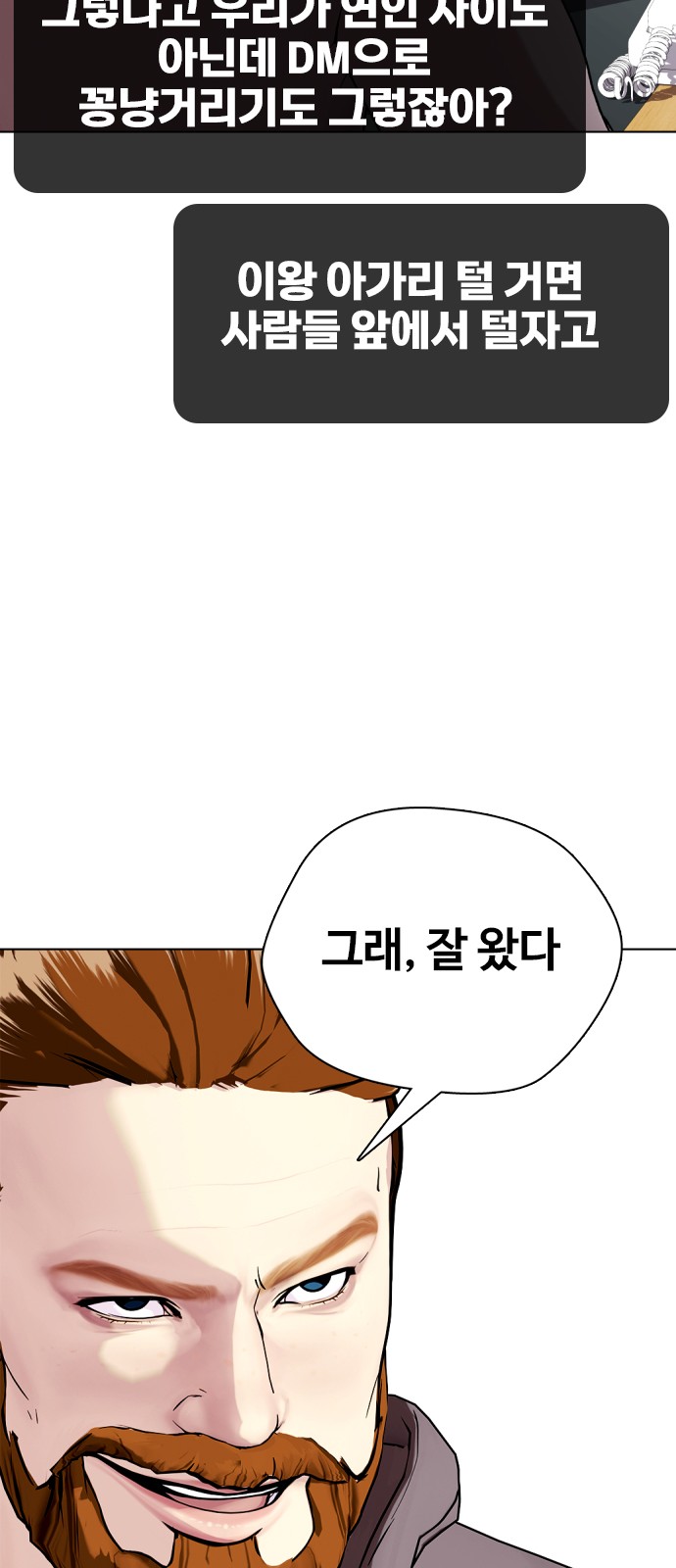 98 페이지