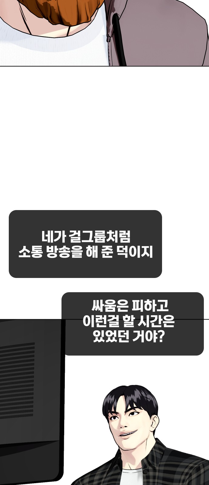 99 페이지