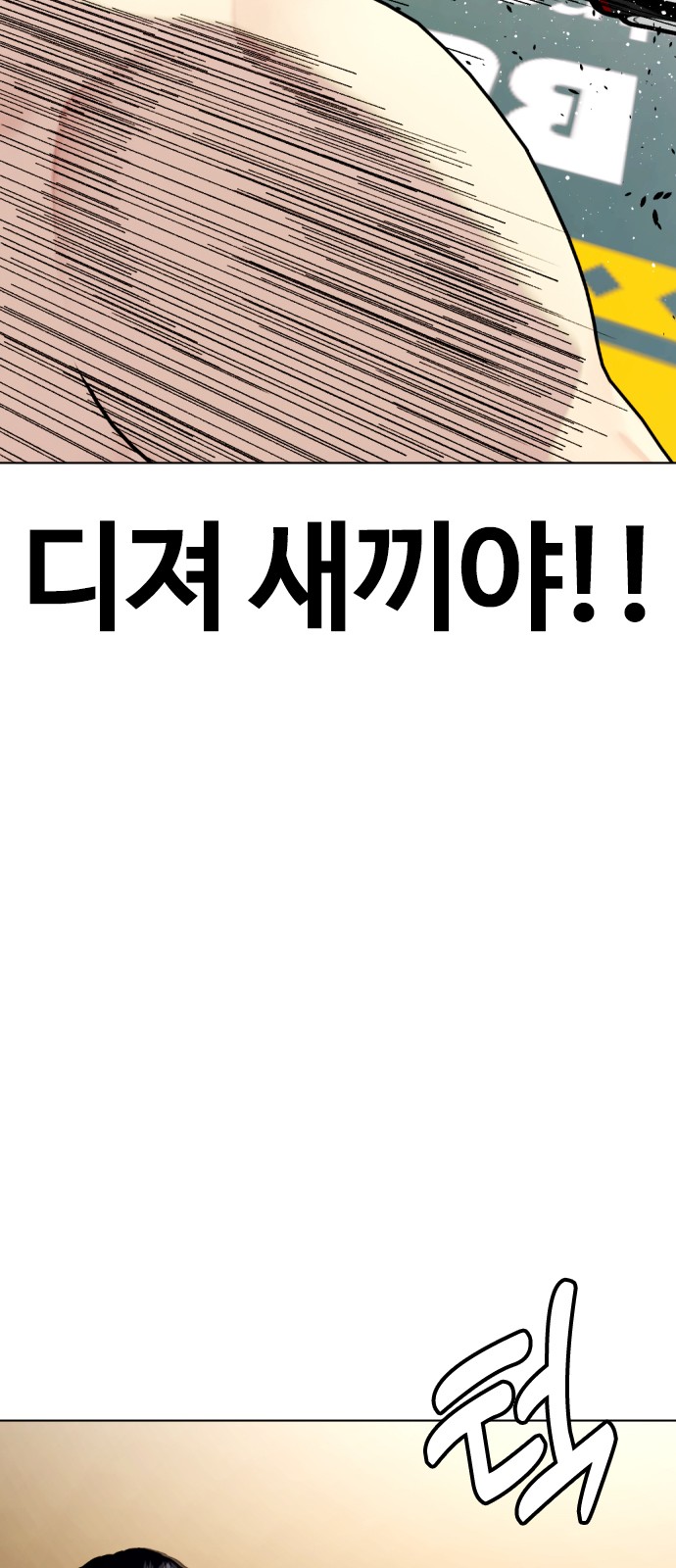 102 페이지