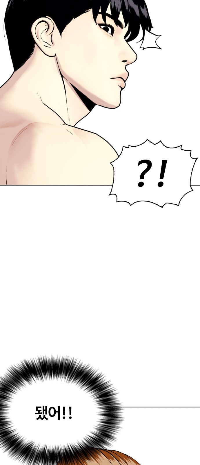 104 페이지