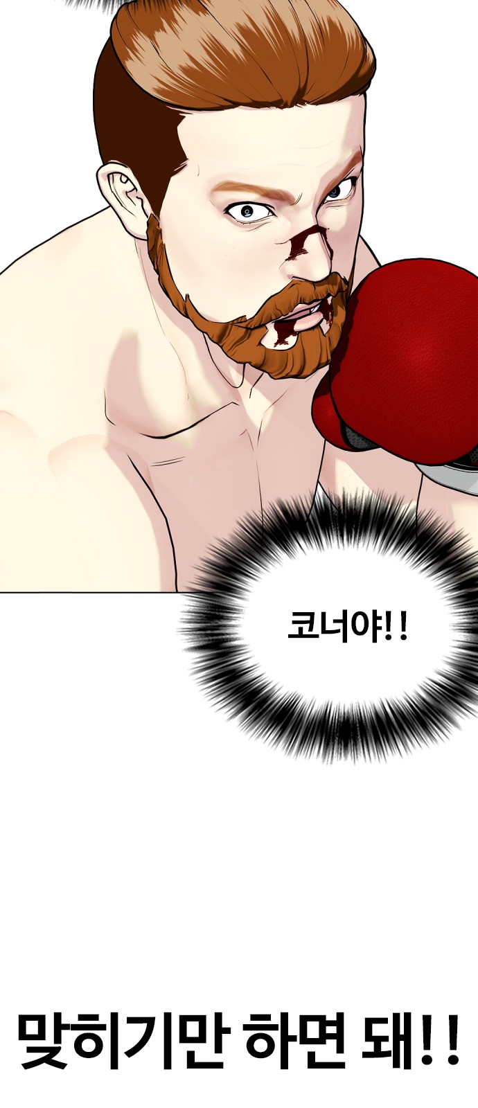 105 페이지