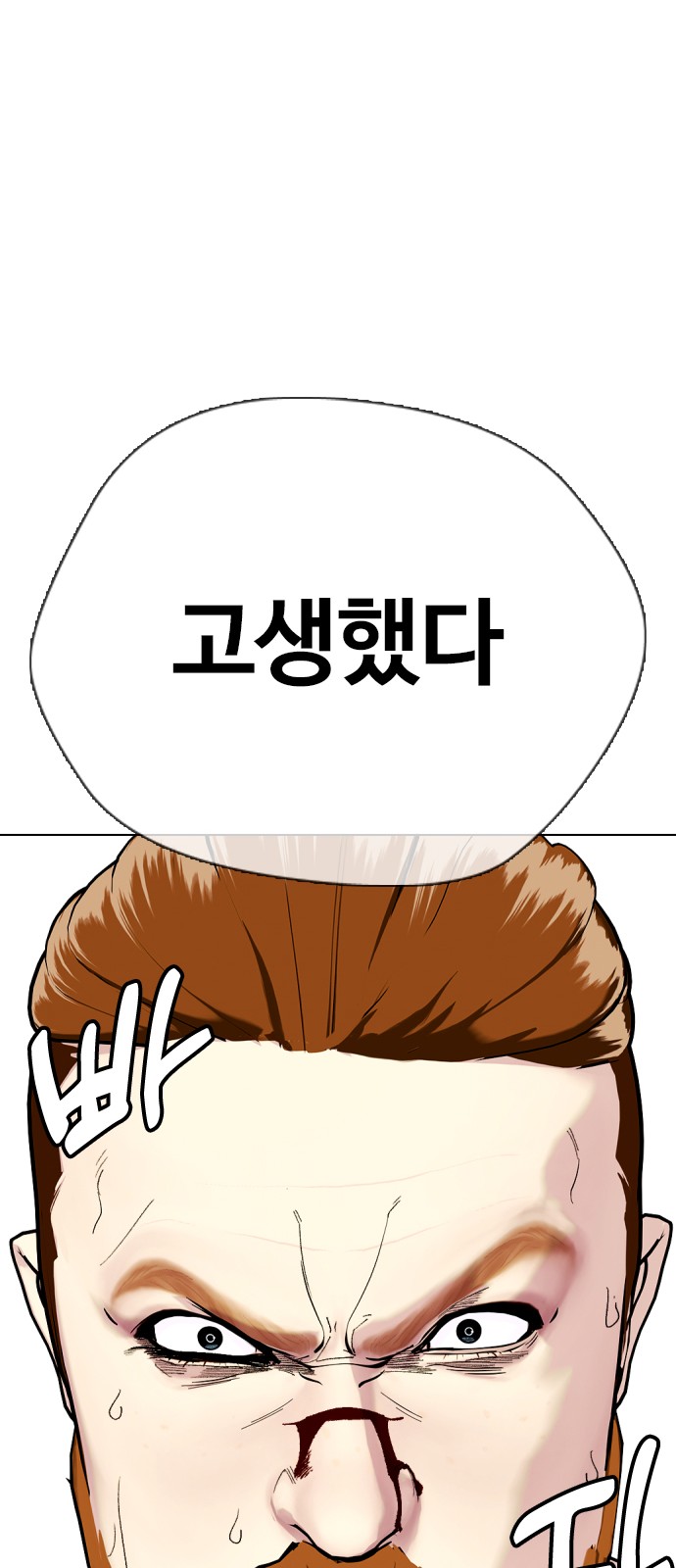 115 페이지
