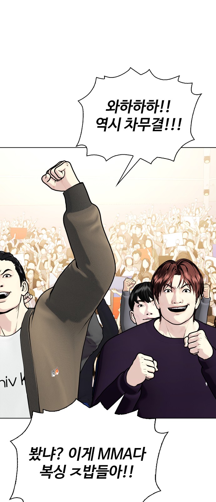 44 페이지