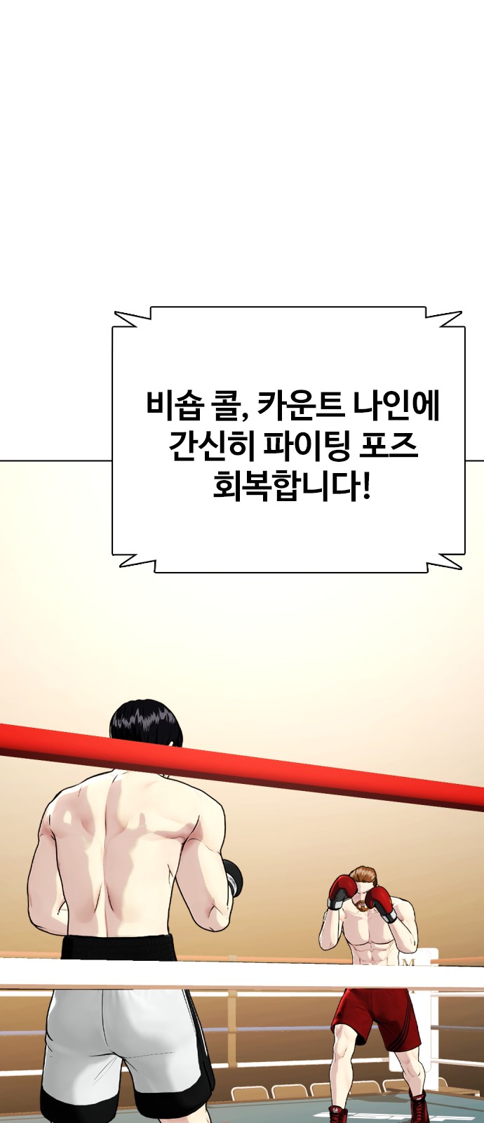 58 페이지