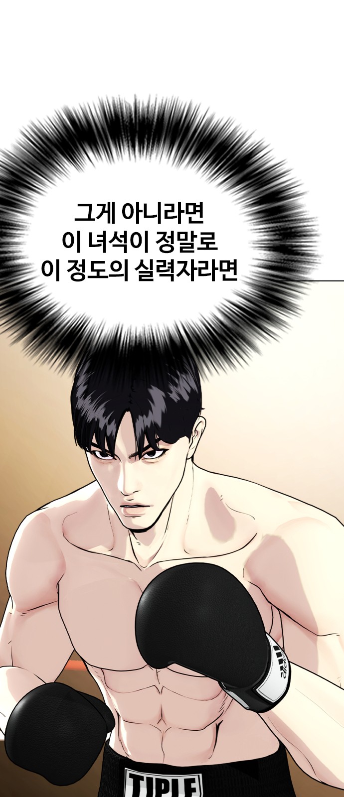 71 페이지