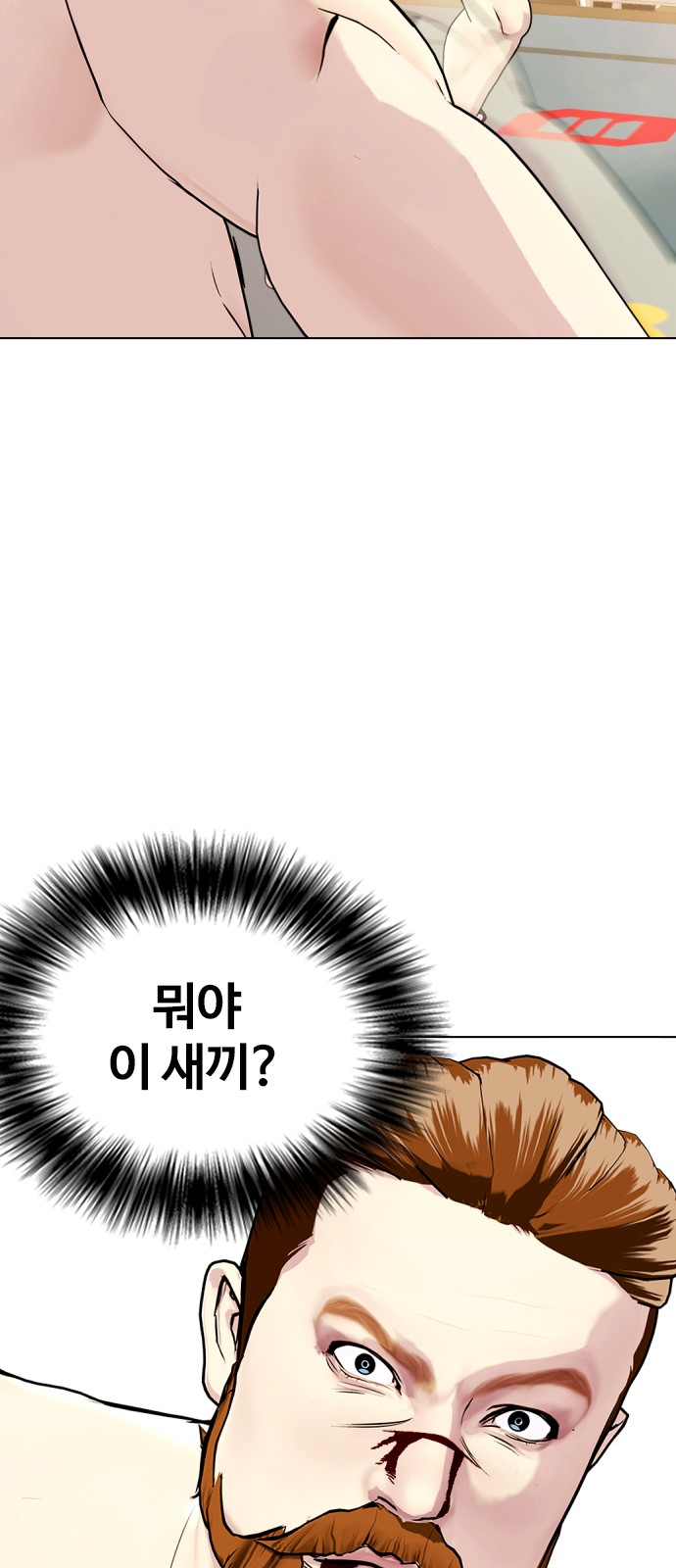 76 페이지