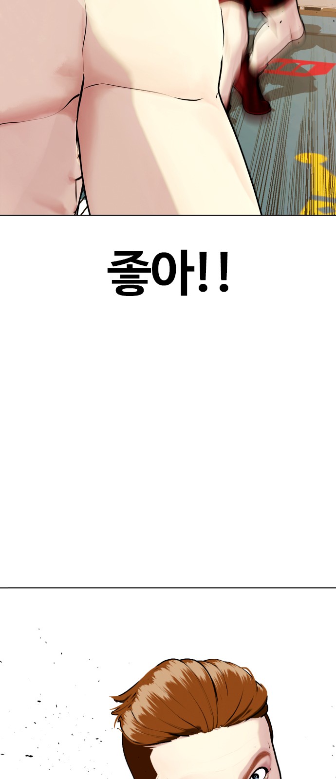 79 페이지