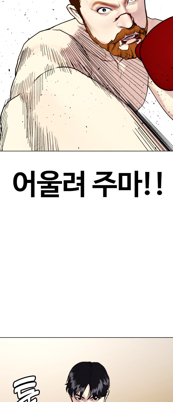 80 페이지