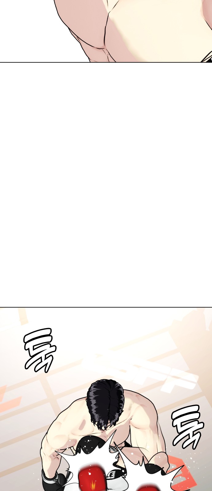 83 페이지