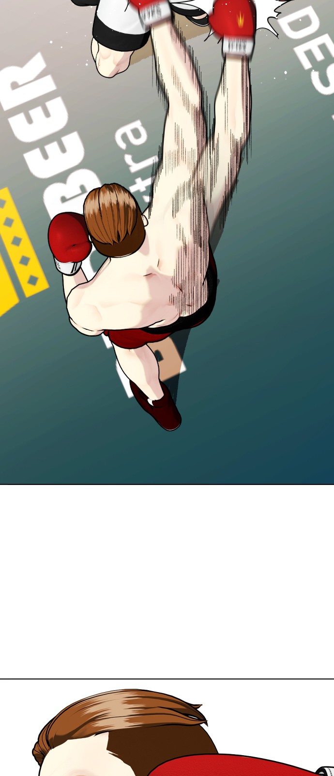 84 페이지