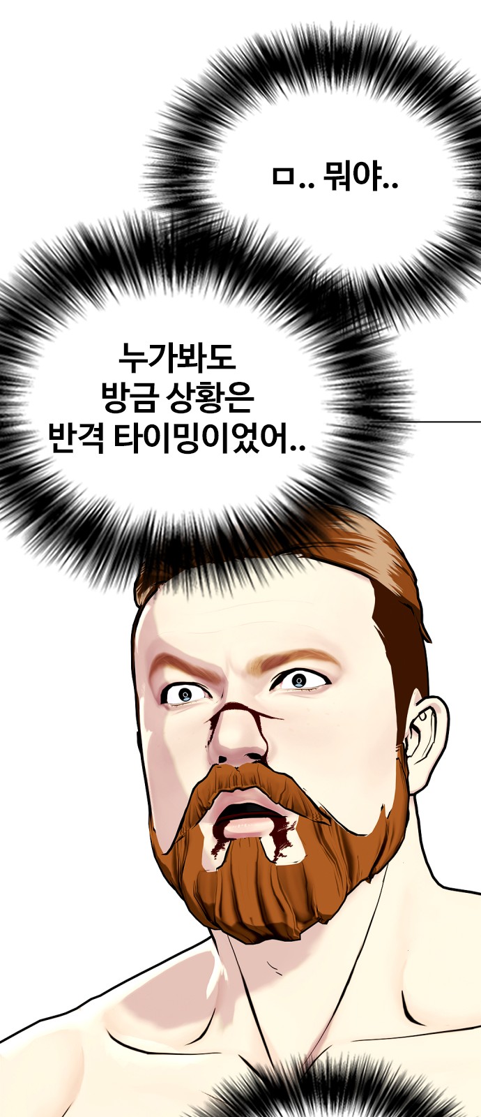 89 페이지