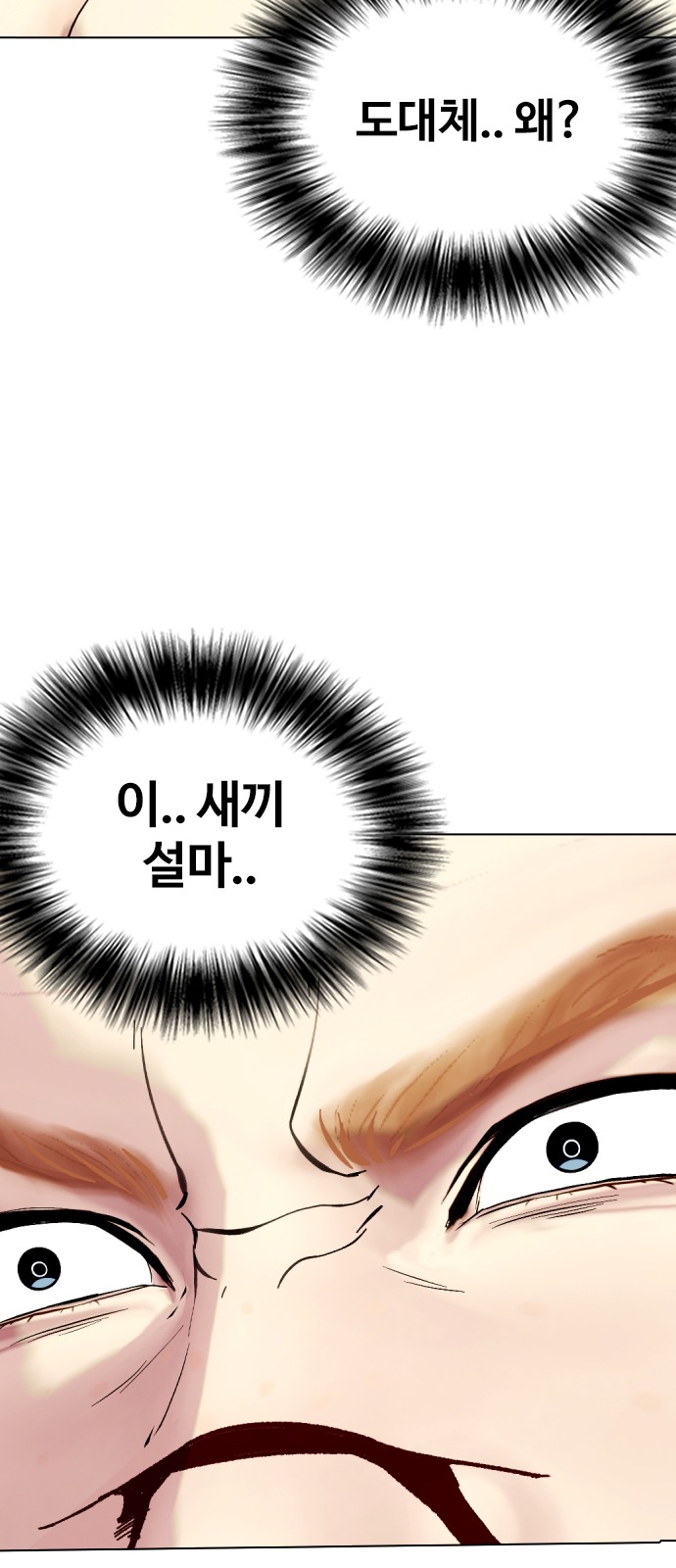 90 페이지