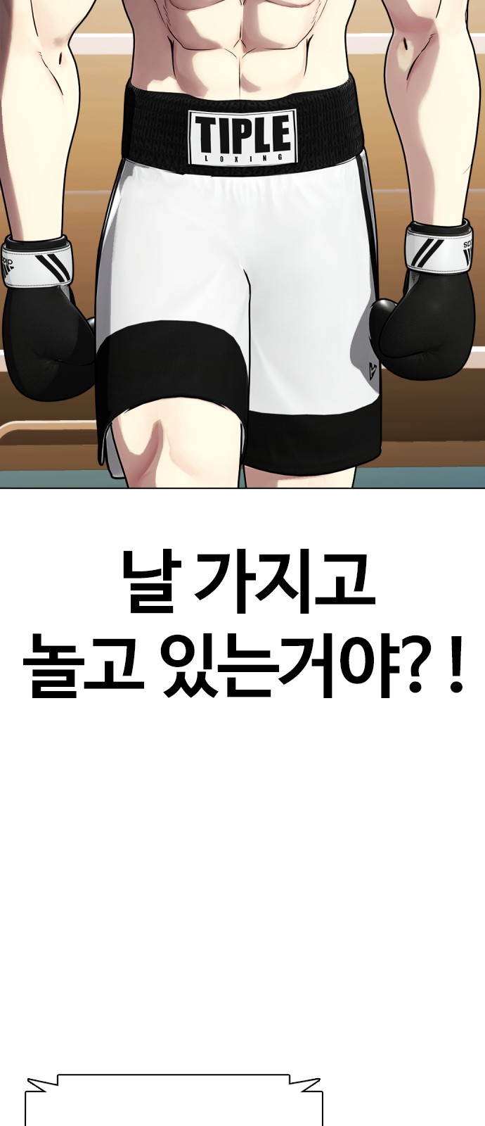 92 페이지