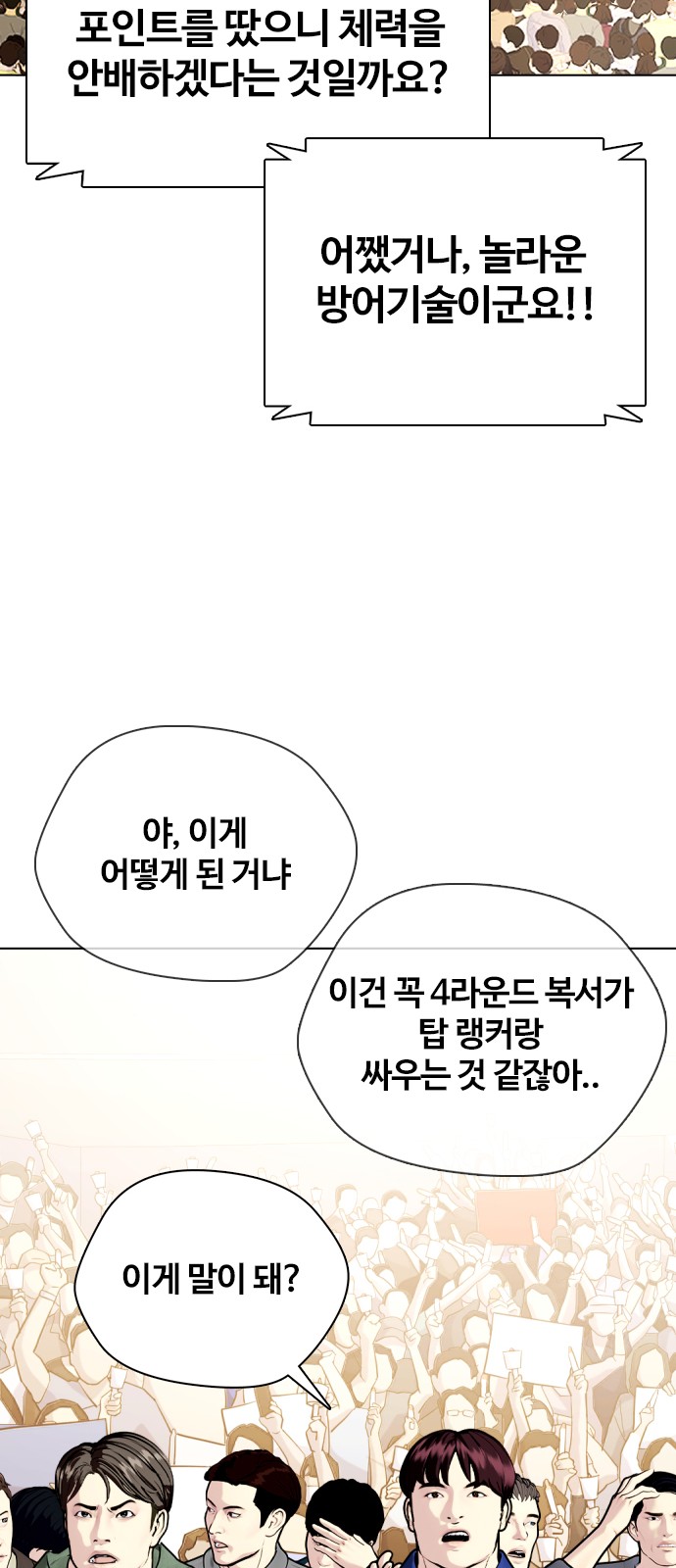 94 페이지