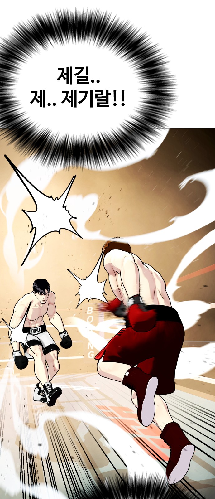 97 페이지