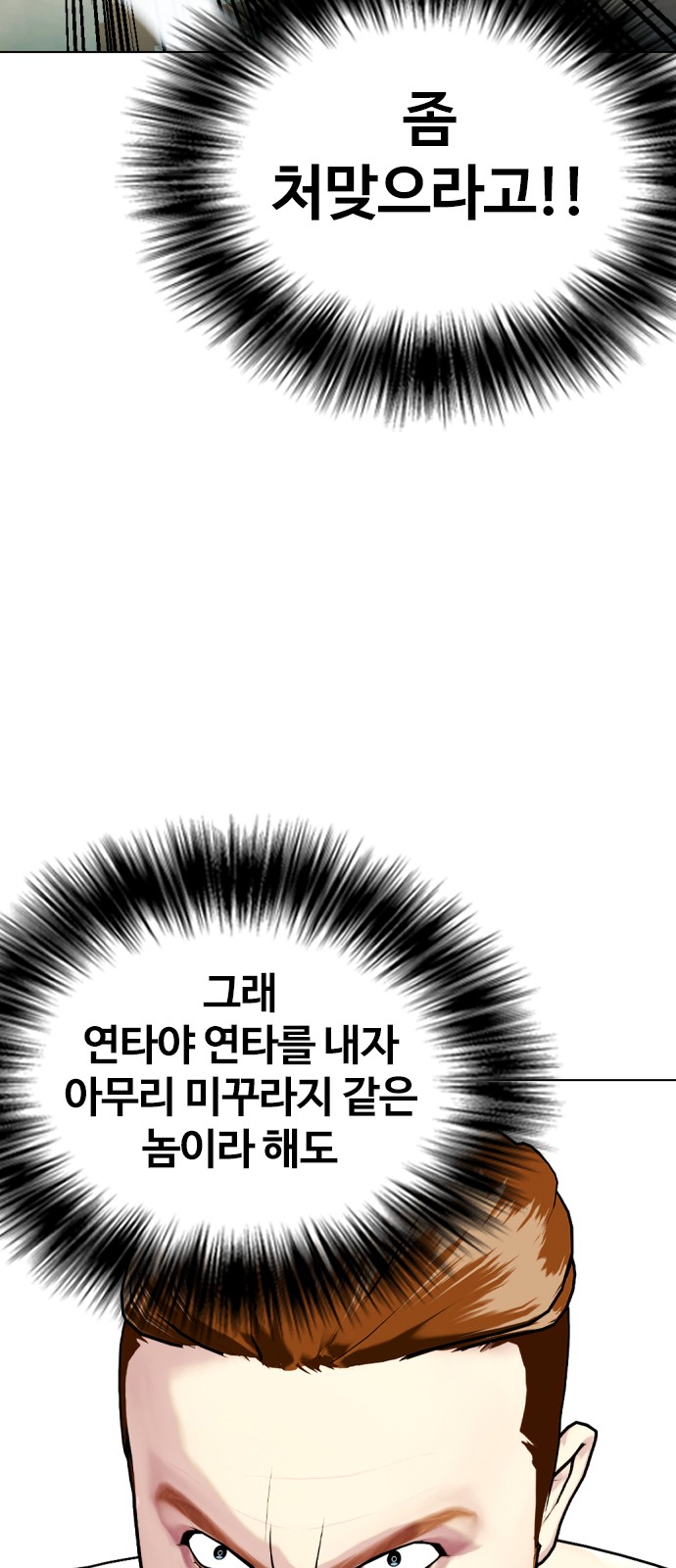 98 페이지