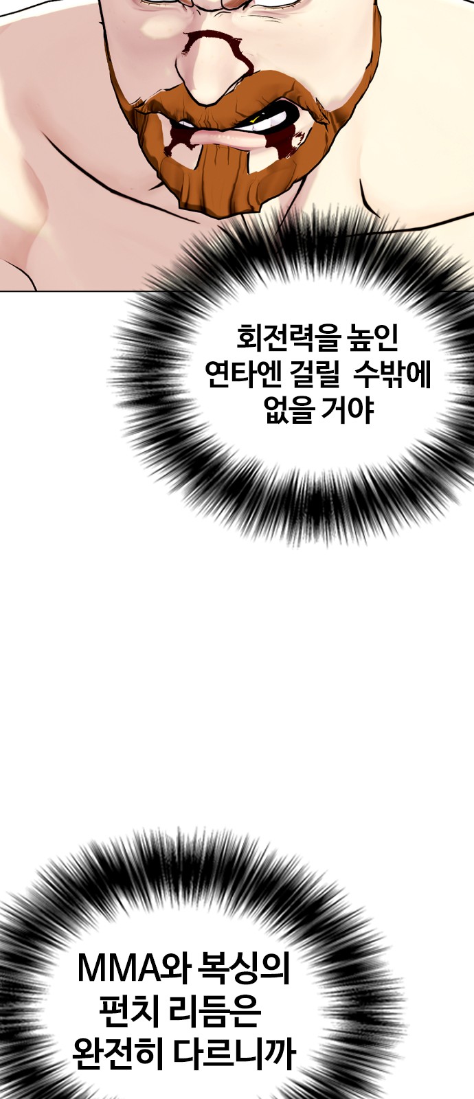 99 페이지