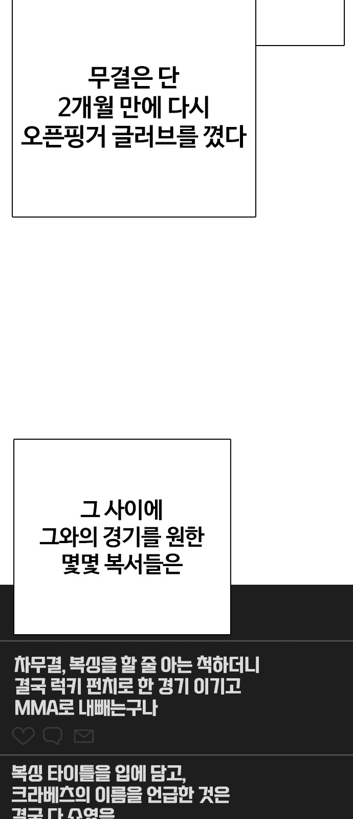 104 페이지