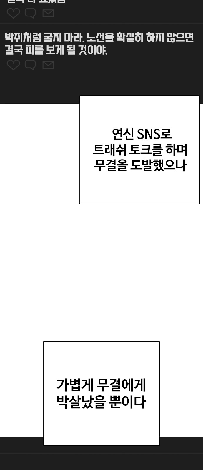 105 페이지