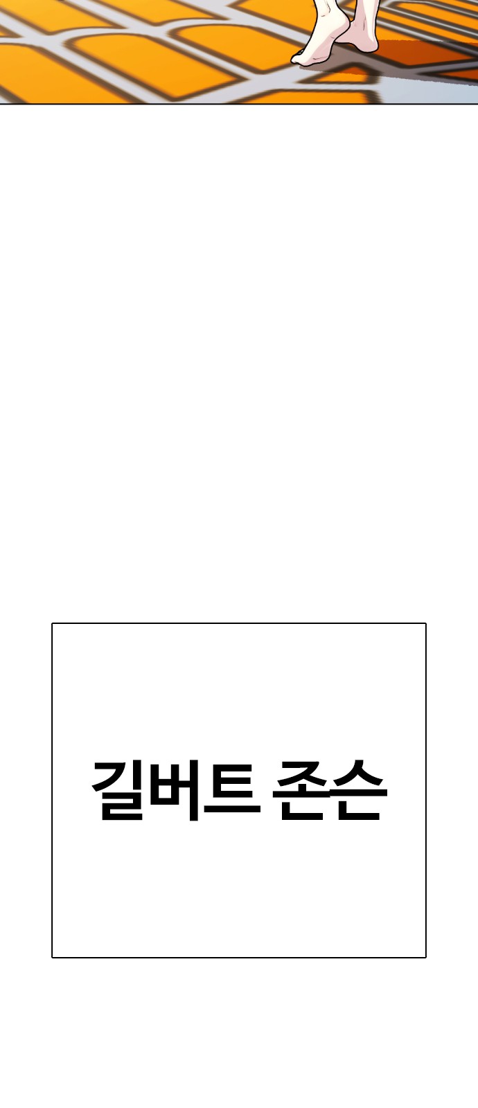 109 페이지