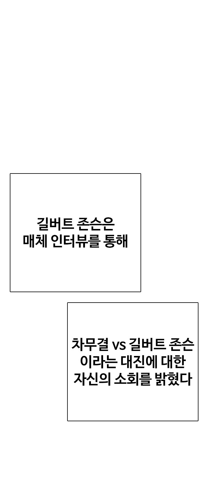 111 페이지