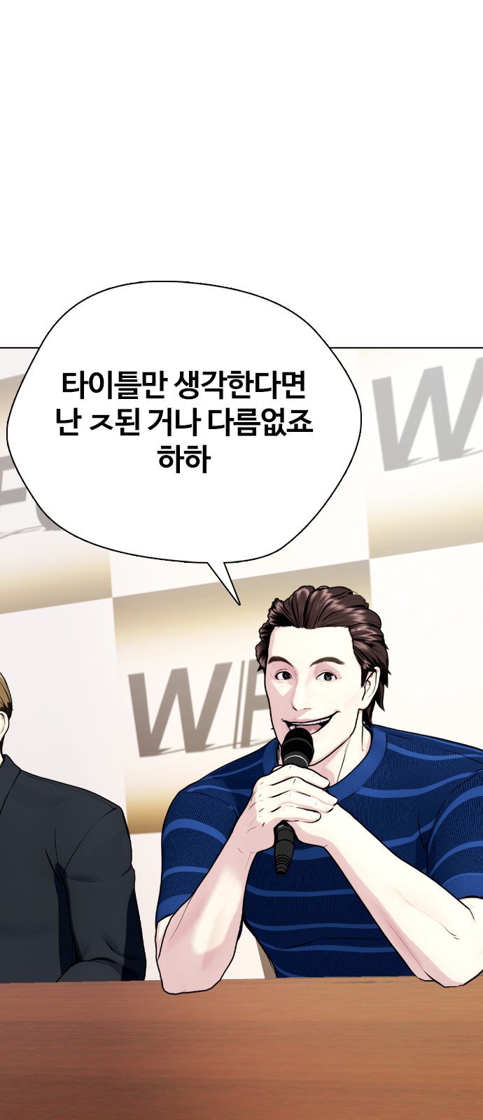 112 페이지