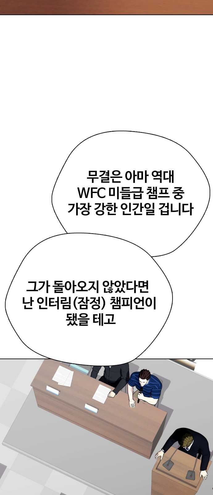 113 페이지