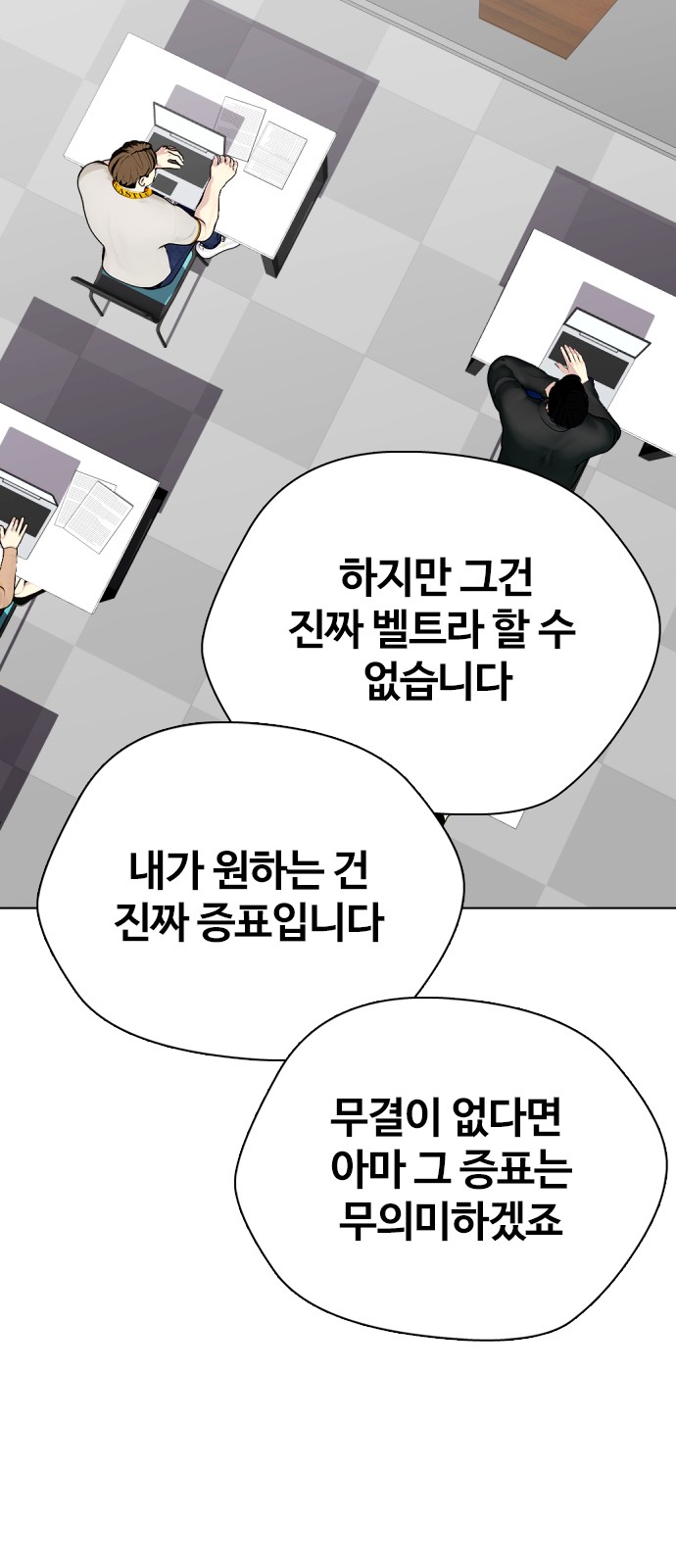 114 페이지