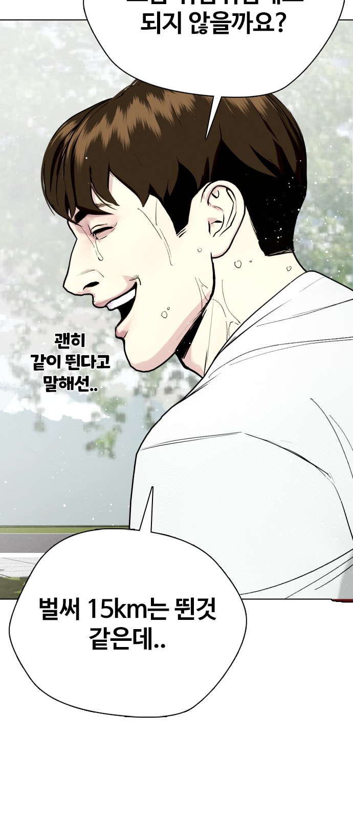 118 페이지