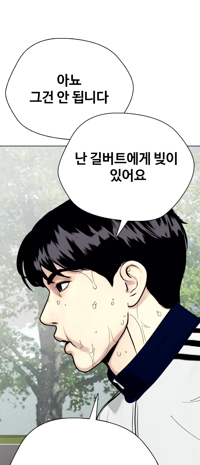 119 페이지