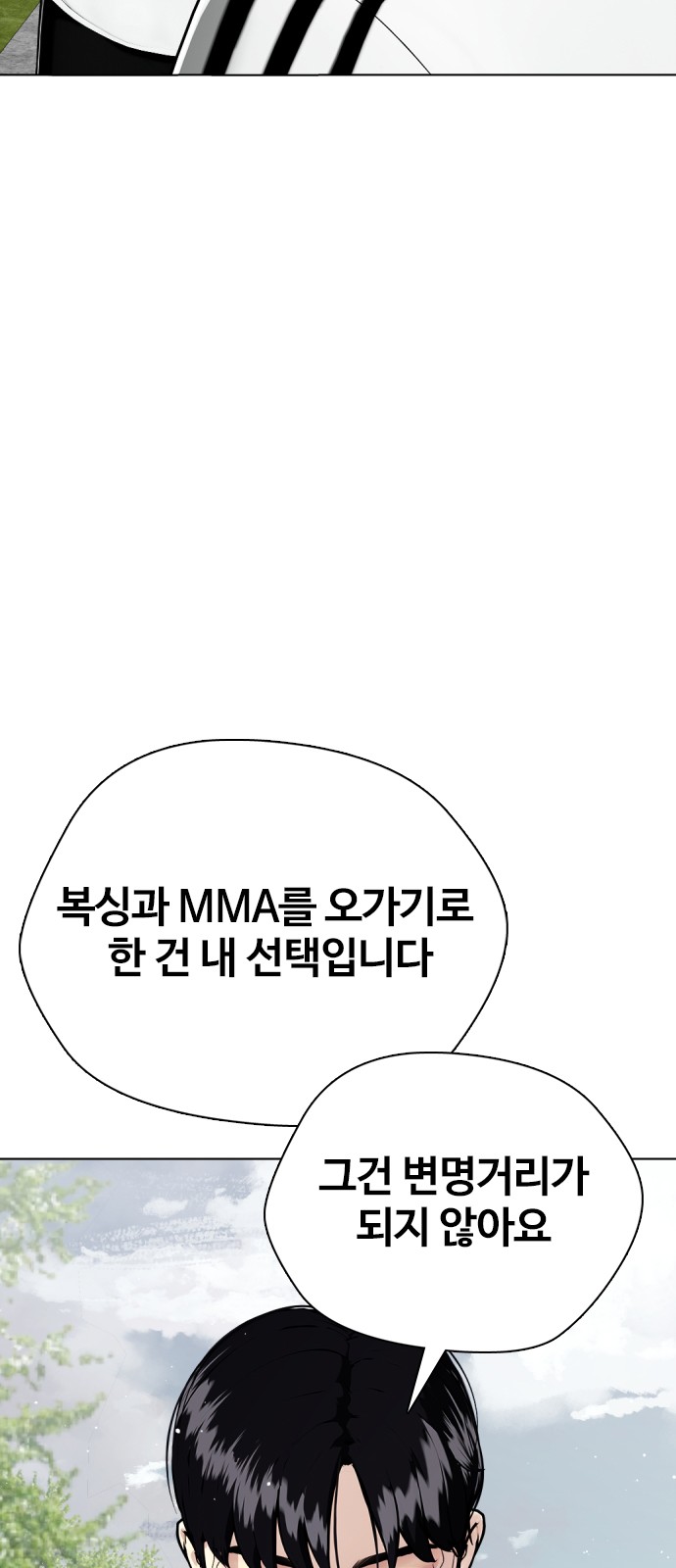 121 페이지