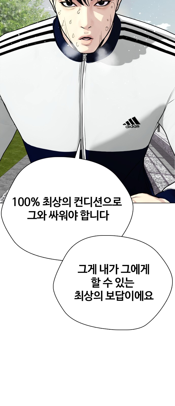 122 페이지