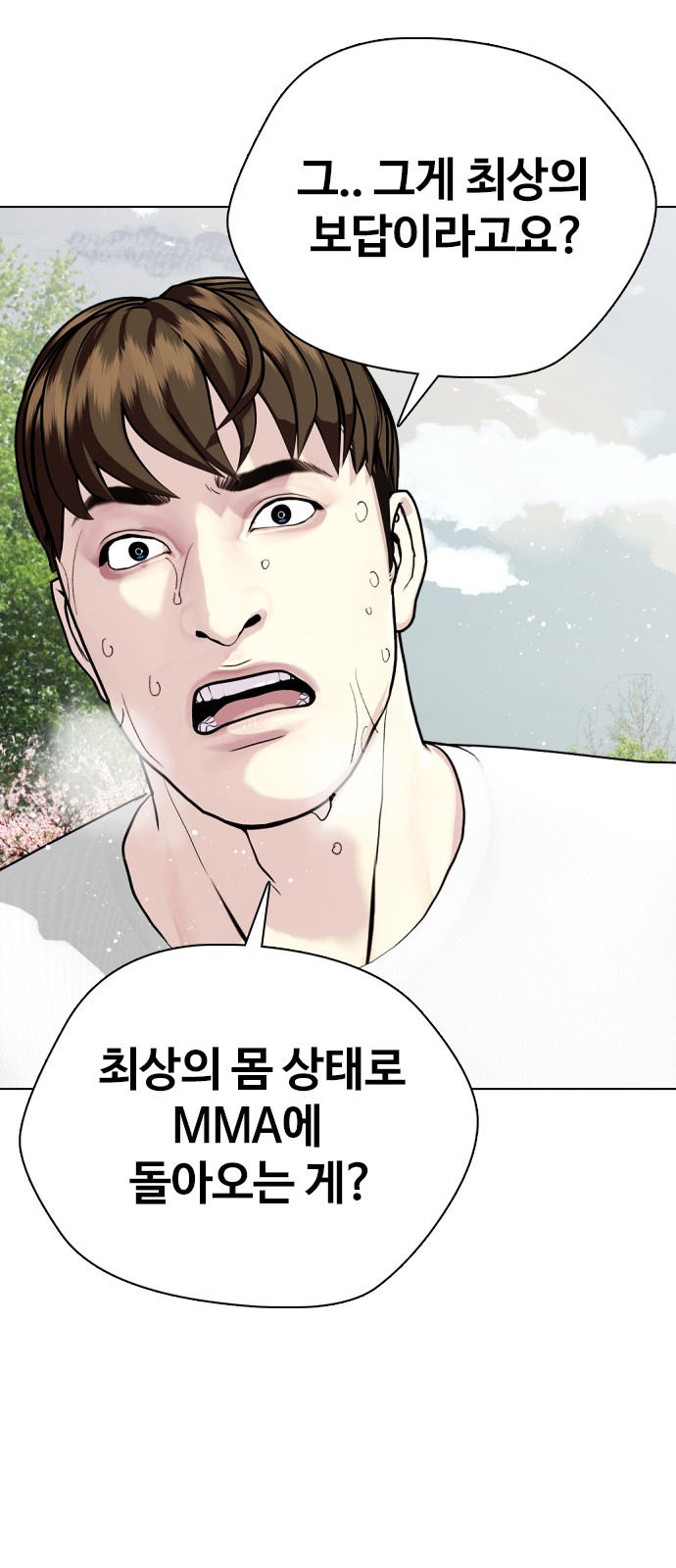123 페이지