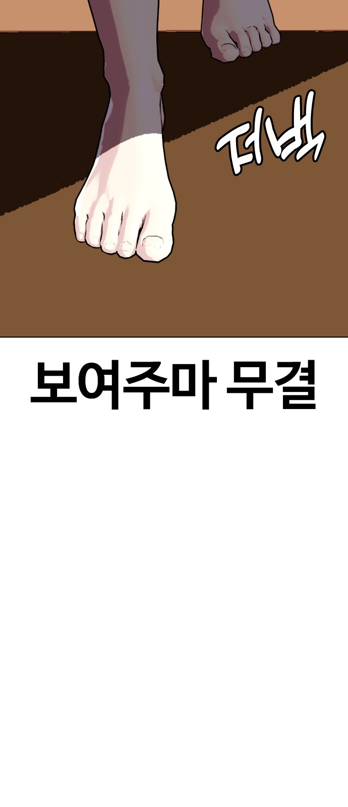 133 페이지