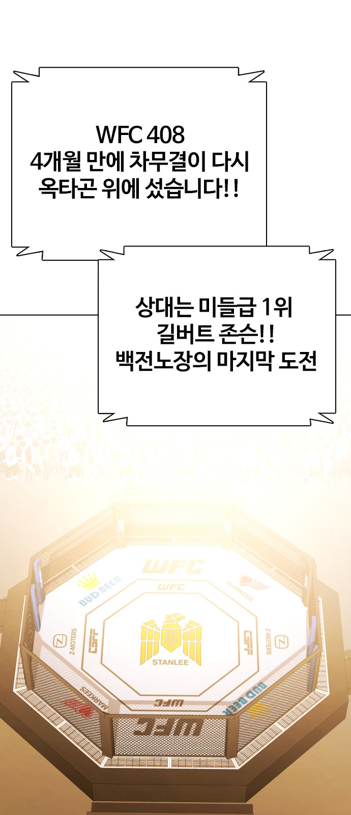 136 페이지