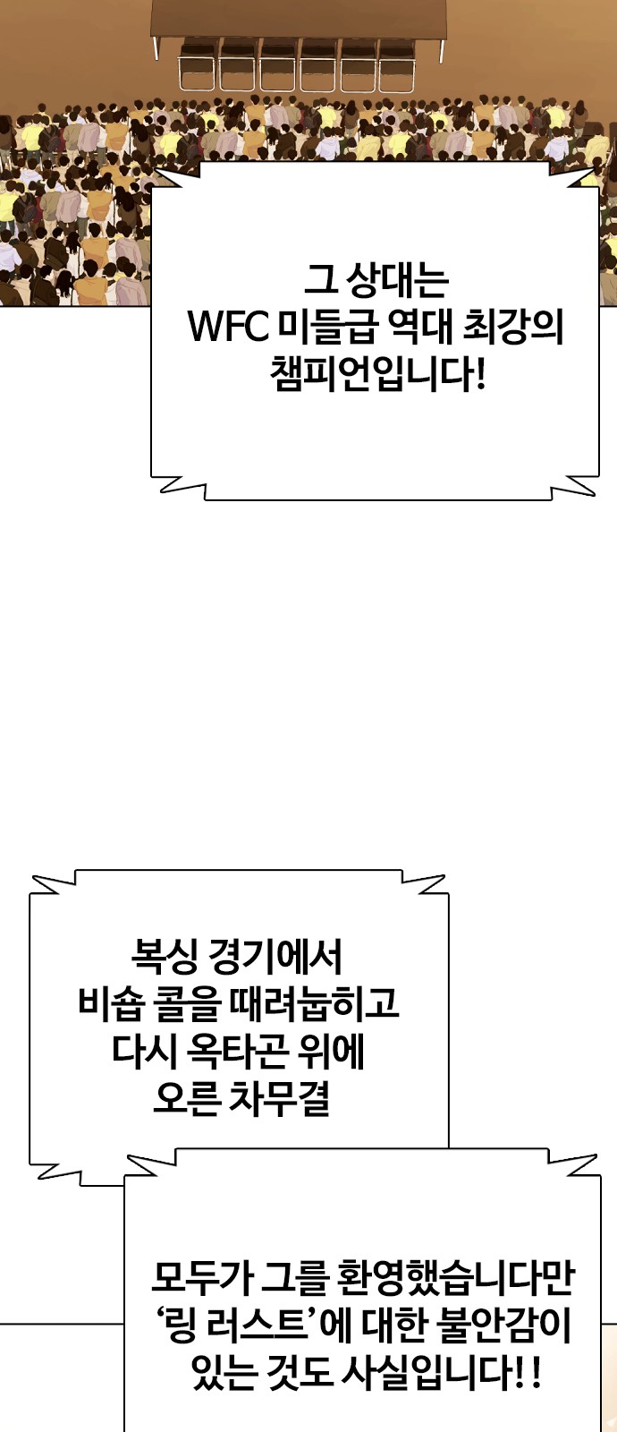 137 페이지
