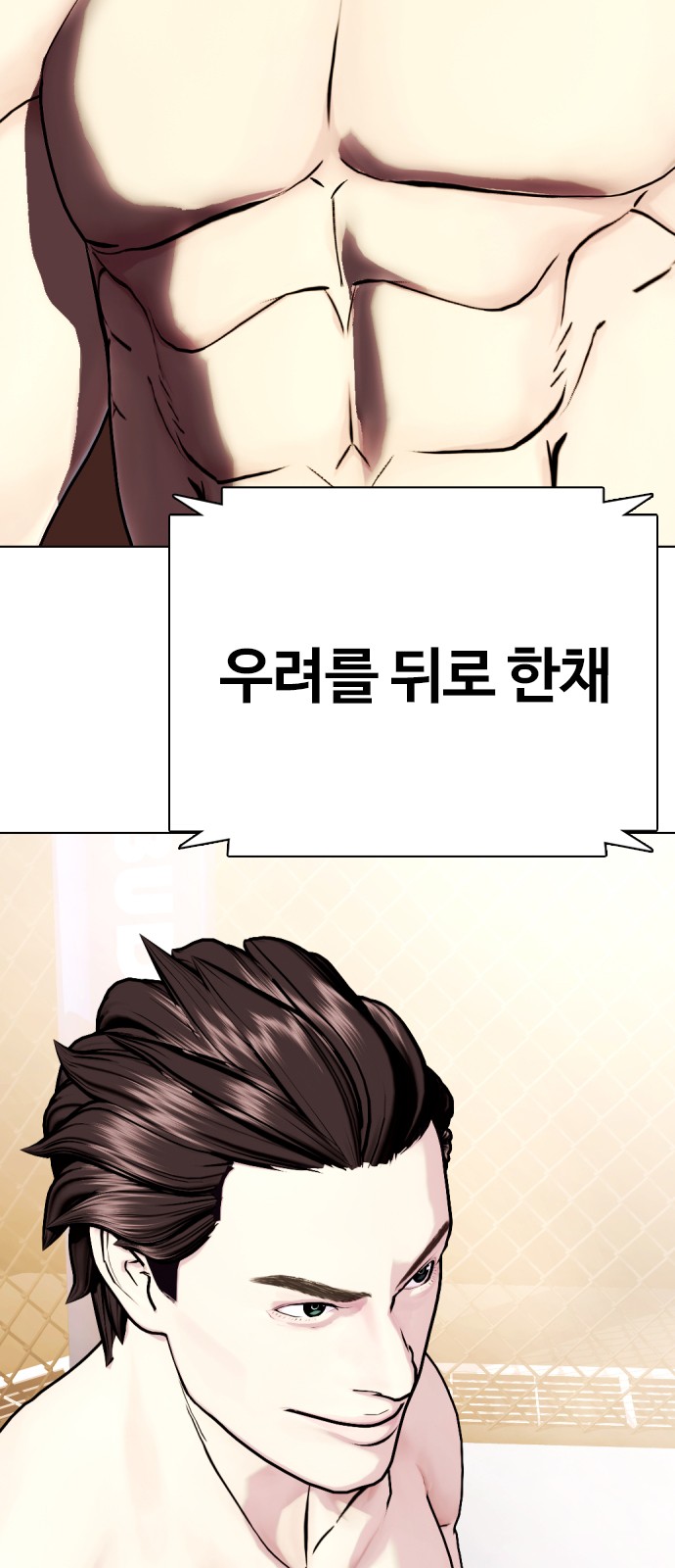 140 페이지